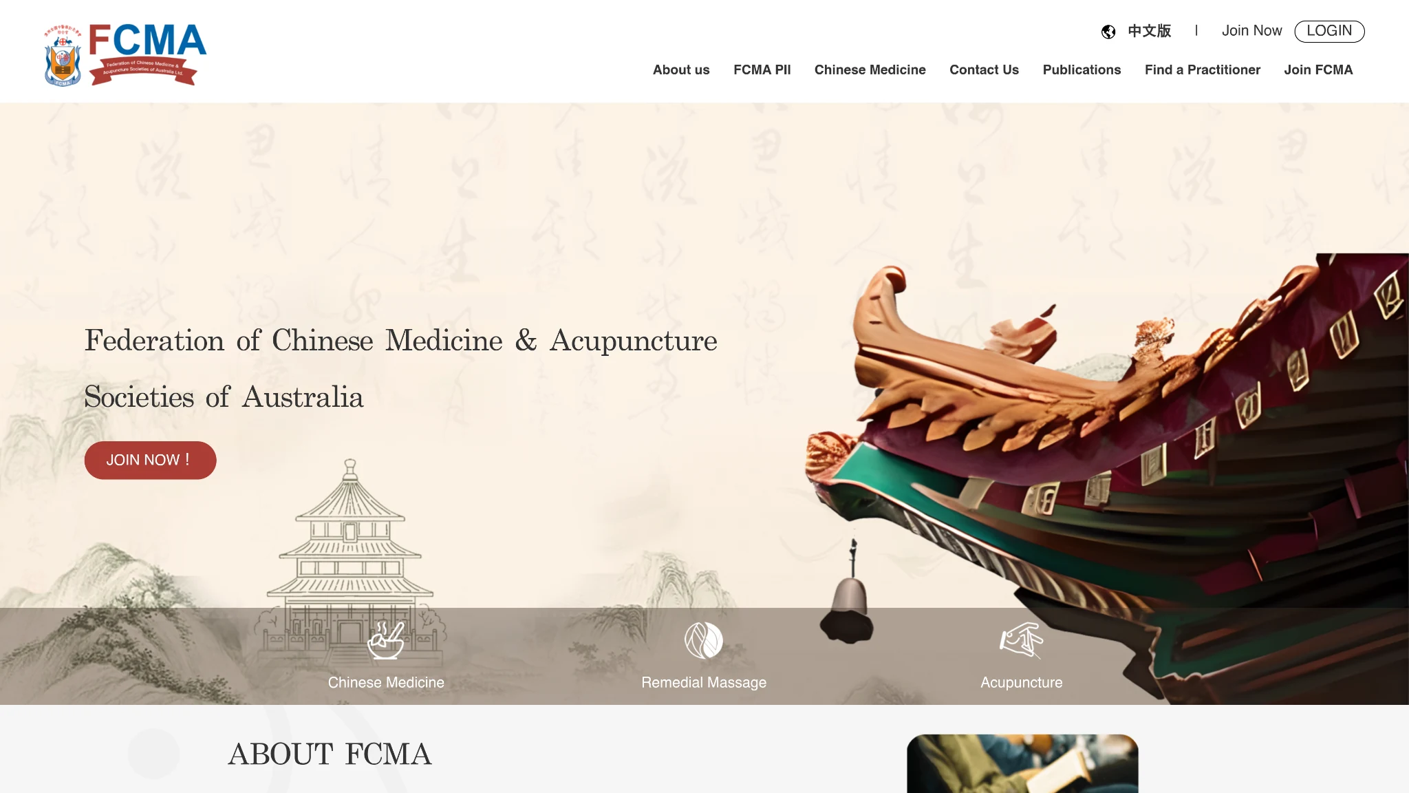 FCMA website homepage
