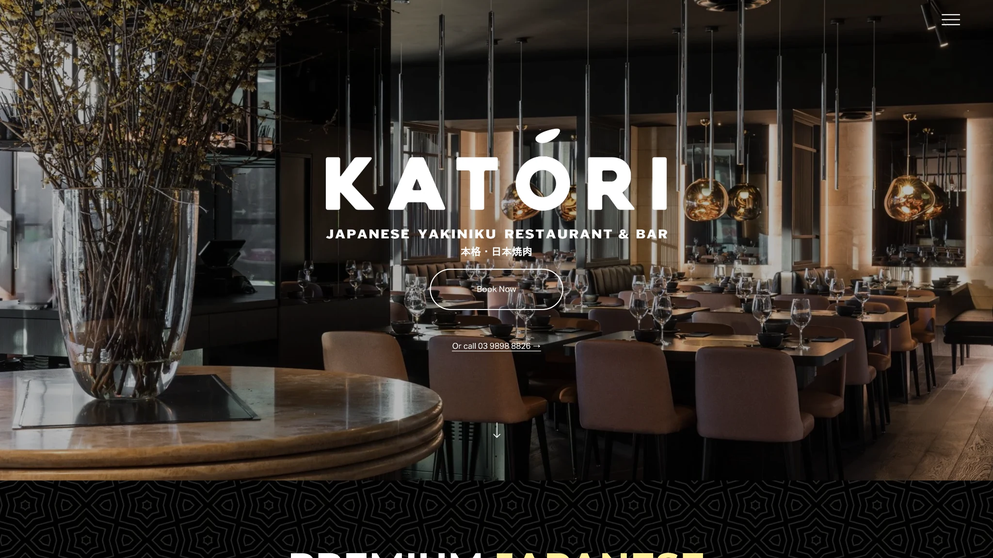 Katori website homepage